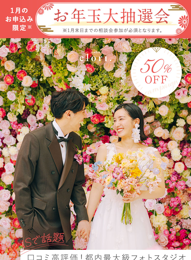 口コミ高評価！関西最大級フォトスタジオ