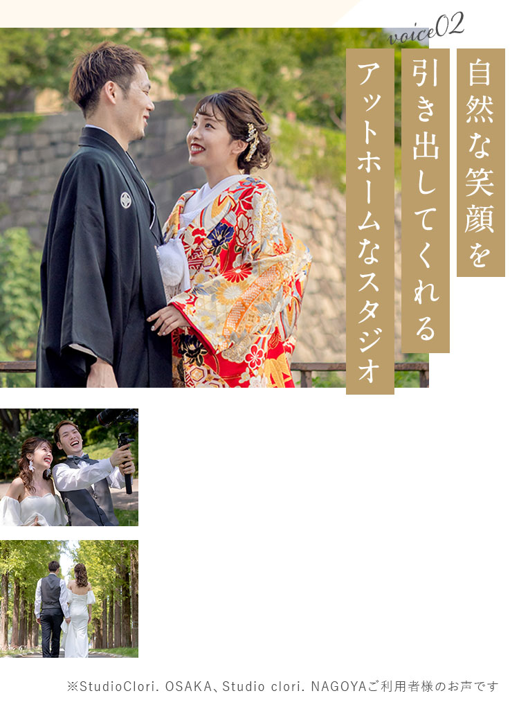 自然な笑顔を引き出してくれるアットホームなスタジオ