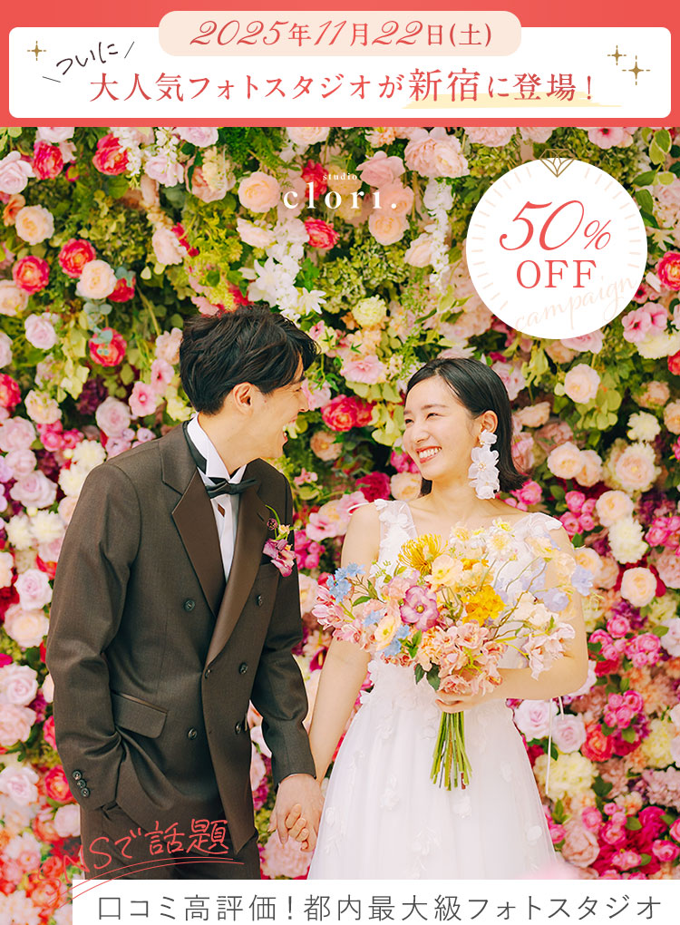 口コミ高評価！関西最大級フォトスタジオ