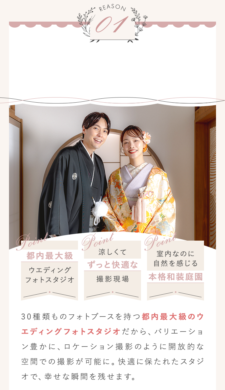 本格和装室内庭園